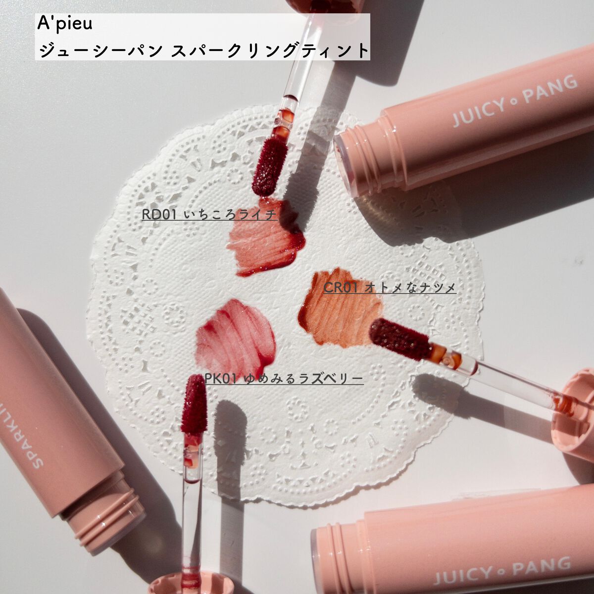 マデカソ CICAジェル/A’pieu/フェイスクリームを使ったクチコミ(7枚目)