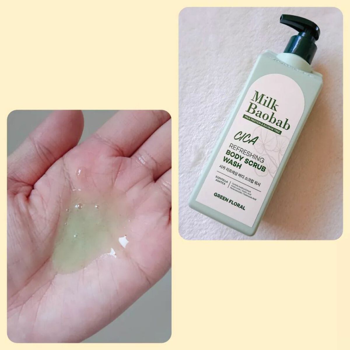 ミルクバオバブ パフュームボディウォッシュ ホワイトムスク/ミルクバオバブ/ボディソープを使ったクチコミ(5枚目)