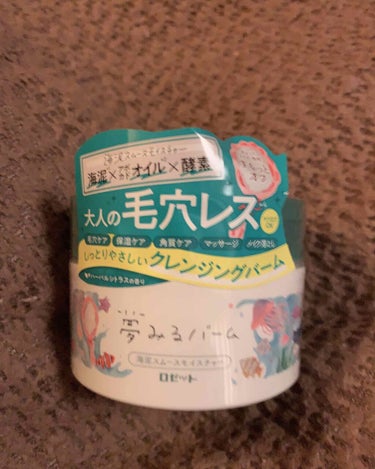 つい最近買ったクレンジングオイルが濃いめの化粧する私には合わなかったので気になってたロゼットのクレンジングバームとたまたま見かけて気になった角質拭き取りのシートタイプを買ってみた!!!

今まで色んなク