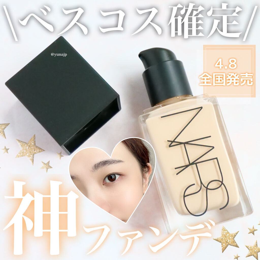 NARS リキッドファンデーション　コンシーラー セット　5万円相当 NARS リキッドファンデーション コンシーラー セット 5万円相当