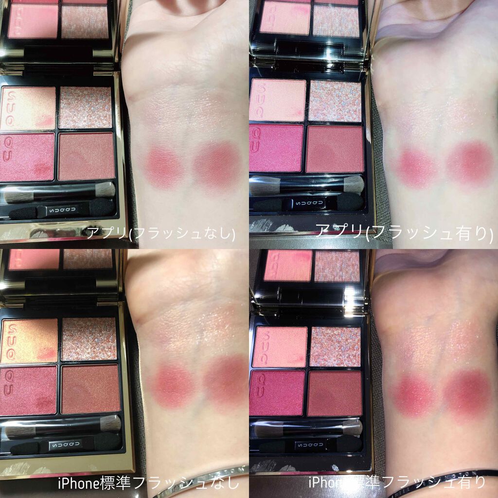 シグニチャー カラー アイズ 102 彩雫 -AYASHIZUKU/SUQQU/アイシャドウパレットを使ったクチコミ（3枚目）