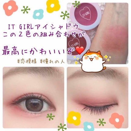 ダイソー×IT GIRL アイシャドウ/DAISO/単色アイシャドウを使ったクチコミ(1枚目)