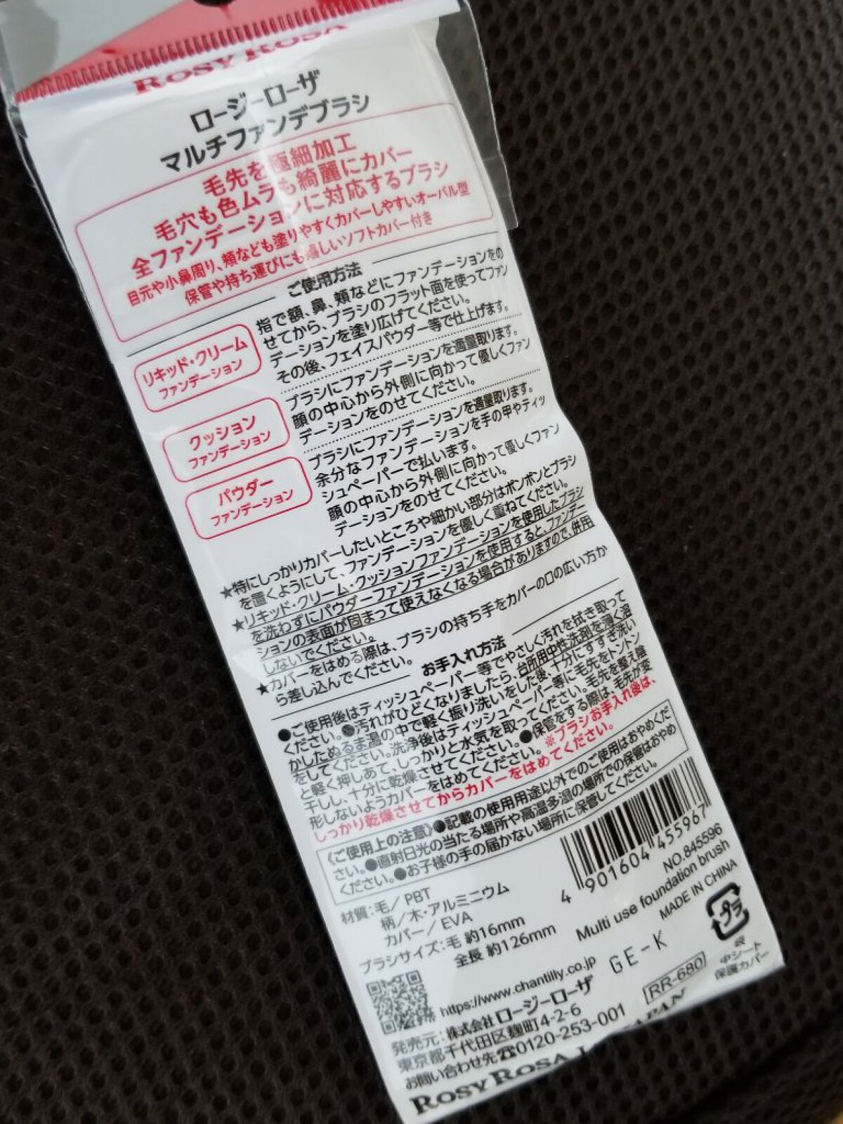 マルチファンデブラシ /ロージーローザ/メイクブラシを使ったクチコミ(2枚目)