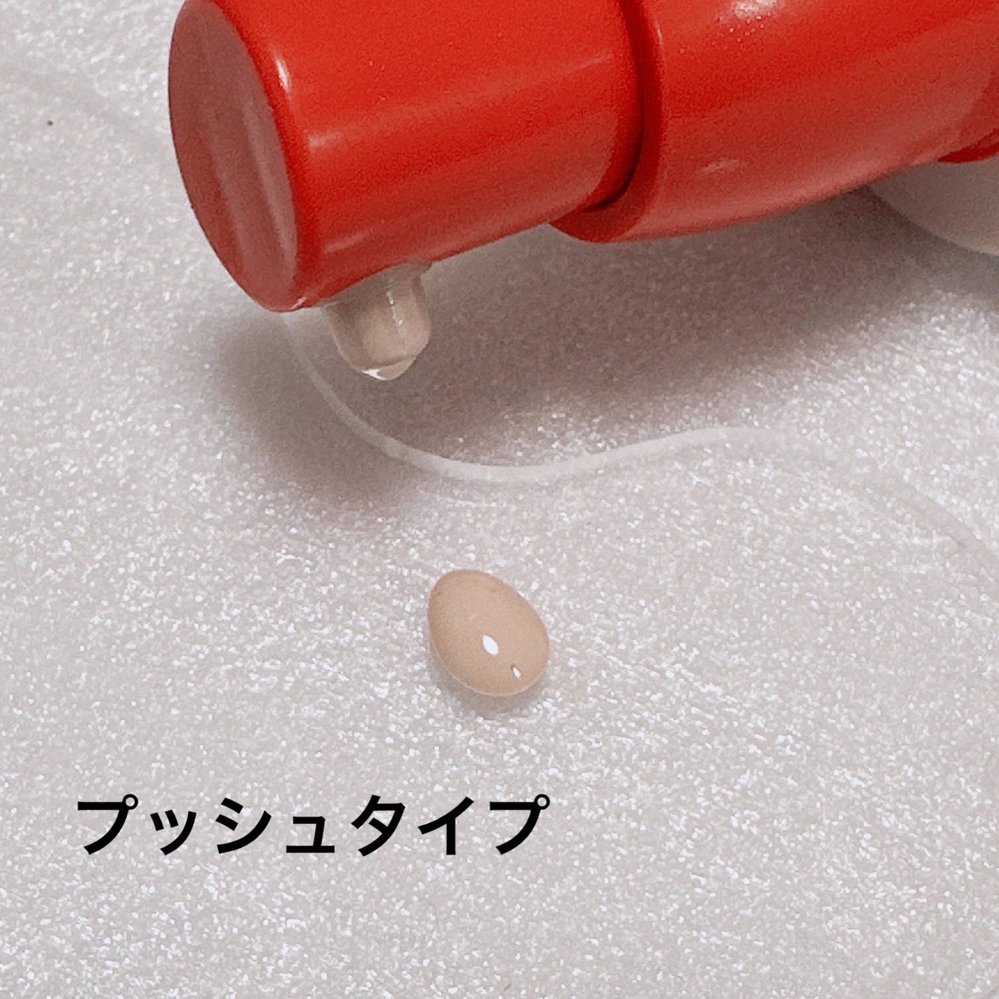 エッセンス スキングロウ ファンデーション/SHISEIDO/リキッドファンデーションを使ったクチコミ(2枚目)