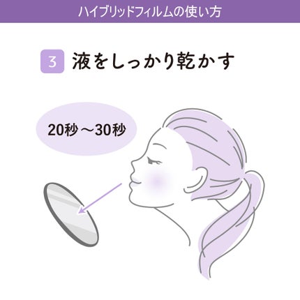 ハイブリッドフィルム/アイトーク/二重まぶた用アイテムを使ったクチコミ(2枚目)