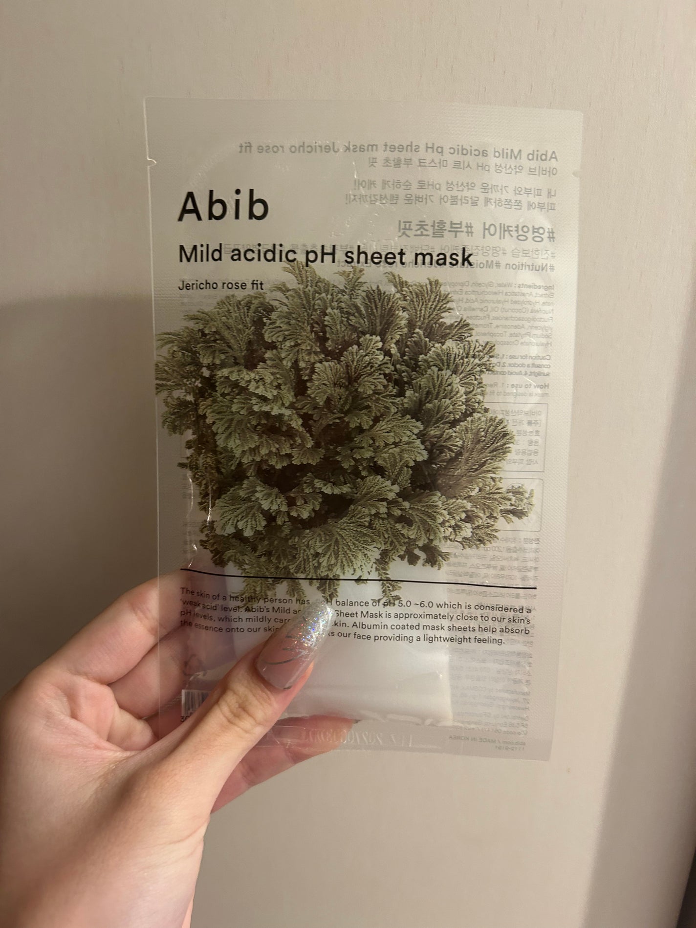 弱酸性PHシートマスク 復活草フィット/Abib /シートマスク・パックを使ったクチコミ(1枚目)