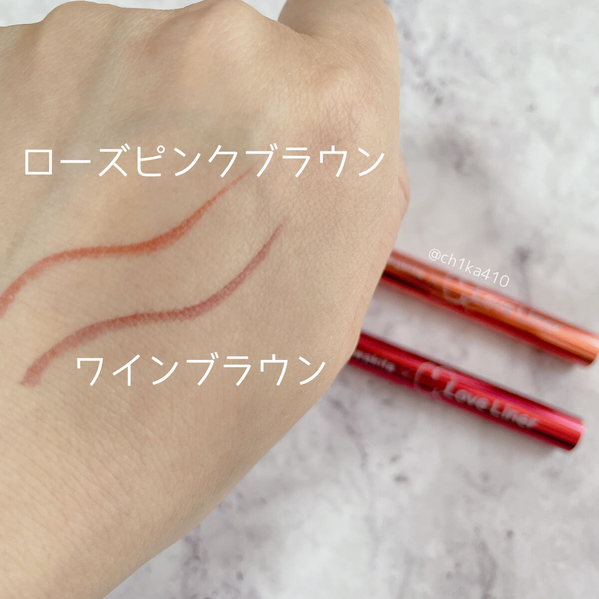 リキッドアイライナーR4 ワインブラウン（ 河北裕介コラボ）【数量限定】/ラブ・ライナー/リキッドアイライナーを使ったクチコミ（3枚目）