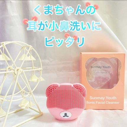 萌えクマ洗顔ブラシ/Sunmay/美顔器・マッサージを使ったクチコミ(1枚目)
