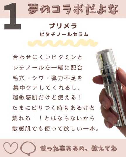 なりん ⋆⸜⋆⸜10年悩んだニキビ肌のなおし方⸝⋆⸝⋆ on LIPS 「記念すべき初投稿!見てくれた人ありがとう😊🩵🩵敏感.ニキビ肌で..」(4枚目)