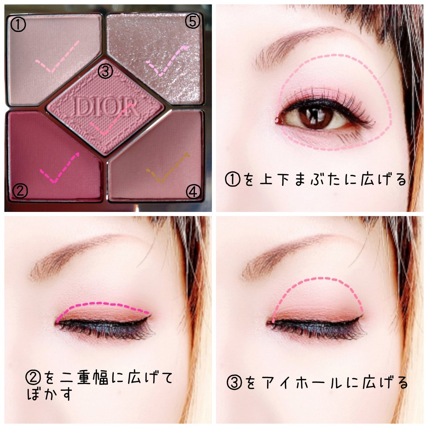 ディオールショウ サンク クルール/Dior/アイシャドウを使ったクチコミ(2枚目)