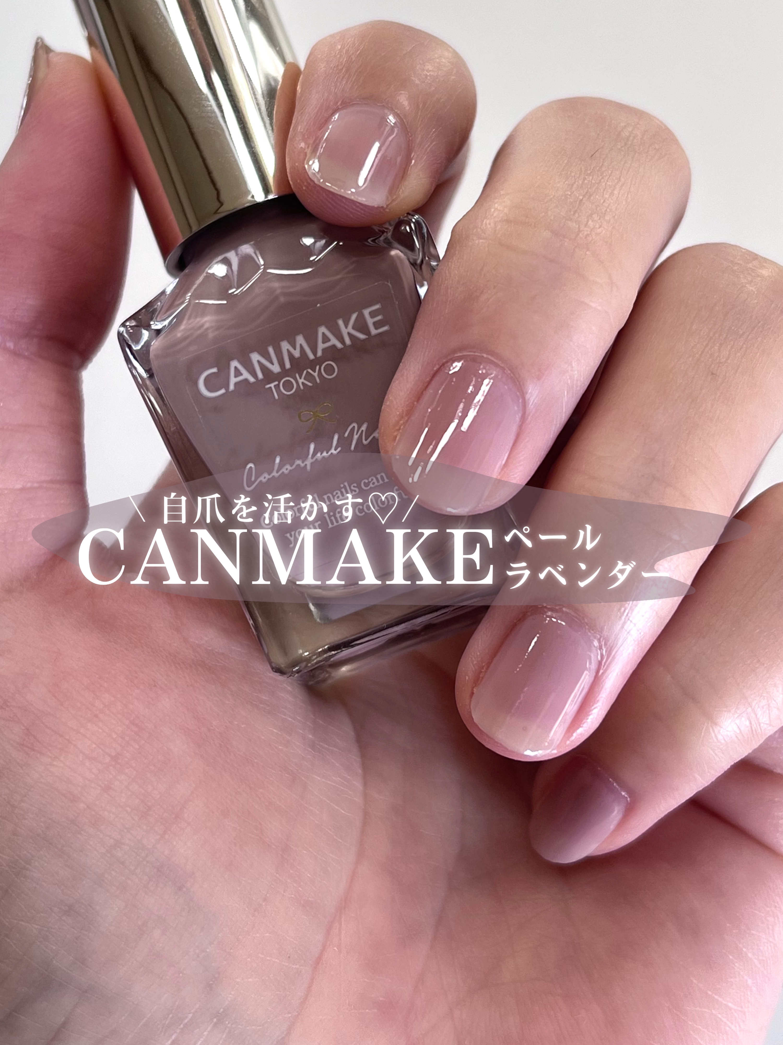 自爪補強コート/デュカート/ネイルベースコートを使ったクチコミ（1枚目）