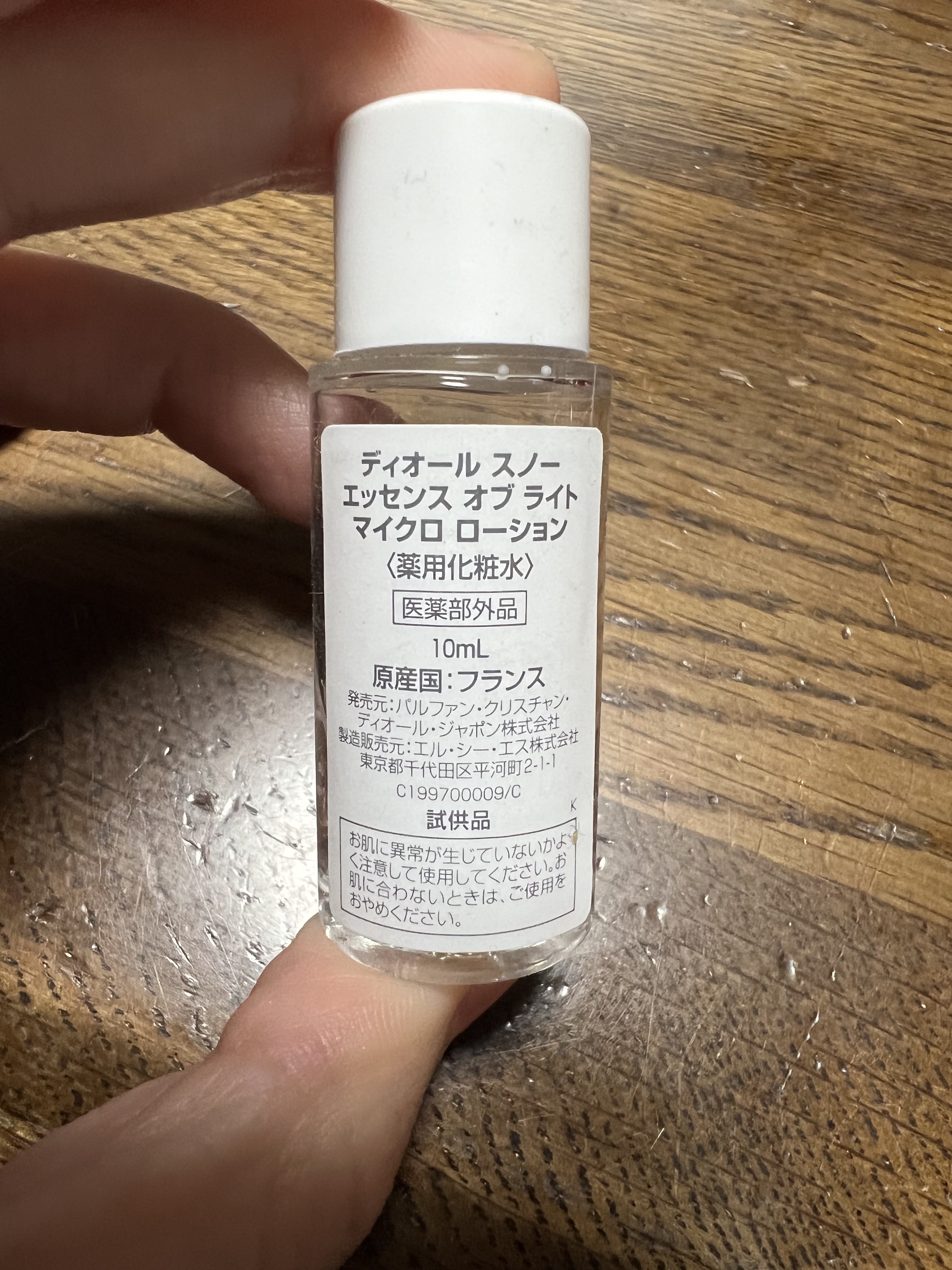 ディオール スノー エッセンス オブ ライト マイクロ ローション/Dior/化粧水を使ったクチコミ（2枚目）