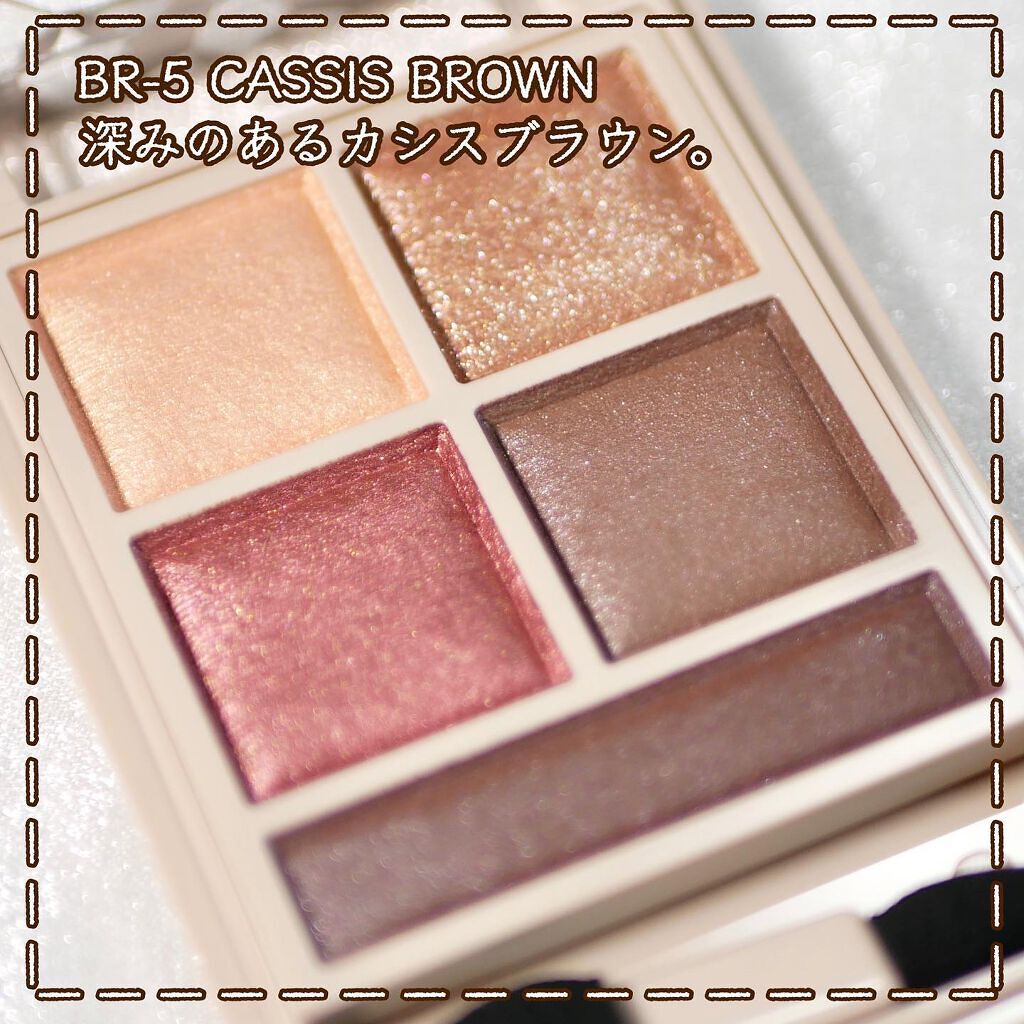 パノラマデザイン アイパレット/Visée/アイシャドウパレットを使ったクチコミ(4枚目)