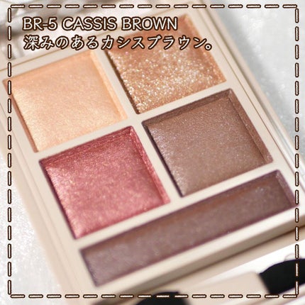 パノラマデザイン アイパレット/Visée/アイシャドウパレットを使ったクチコミ(4枚目)