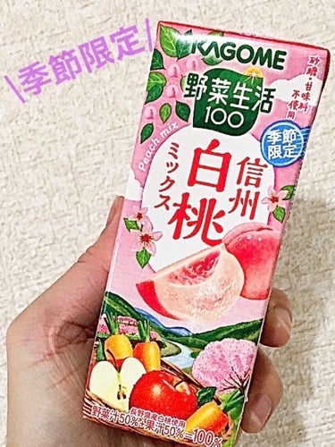 野菜生活100 信州白桃ミックス/野菜生活１００/ドリンクを使ったクチコミ（1枚目）