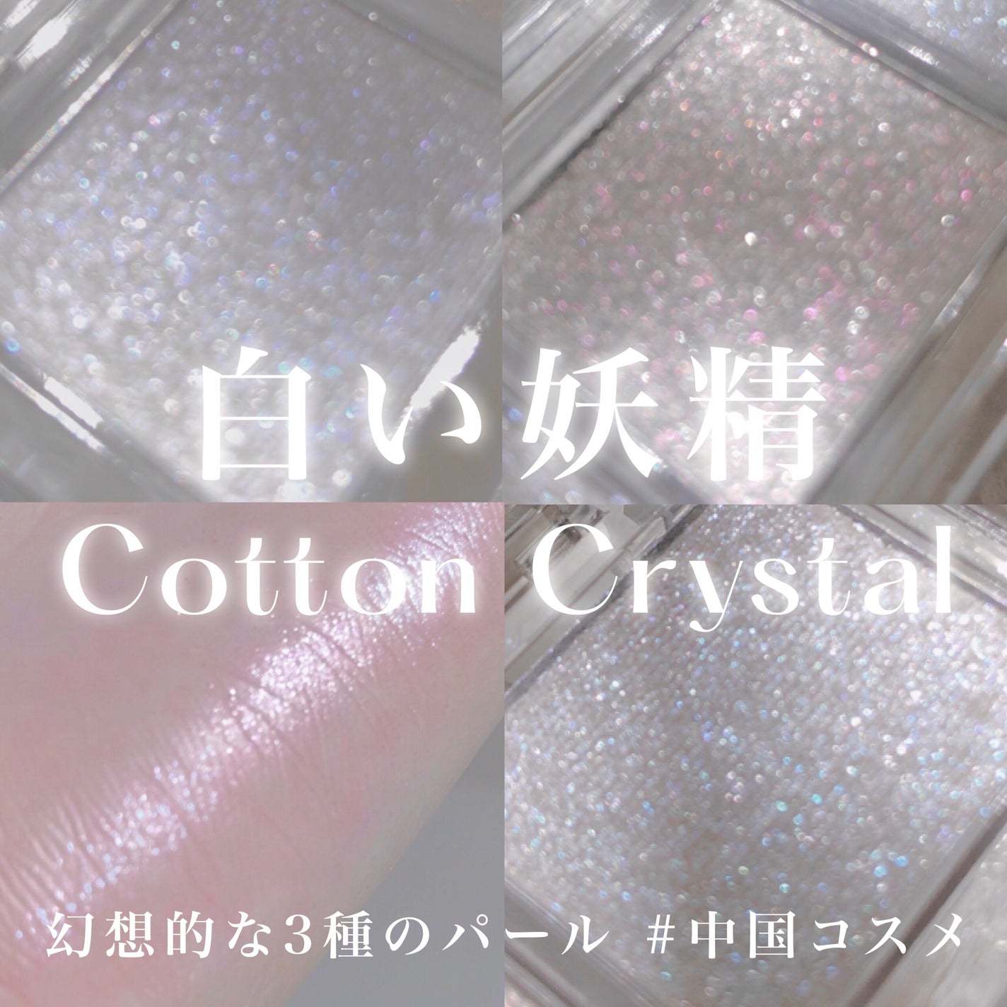 3色フローラアイパレット/LEEMEMBER/アイシャドウパレットを使ったクチコミ(1枚目)