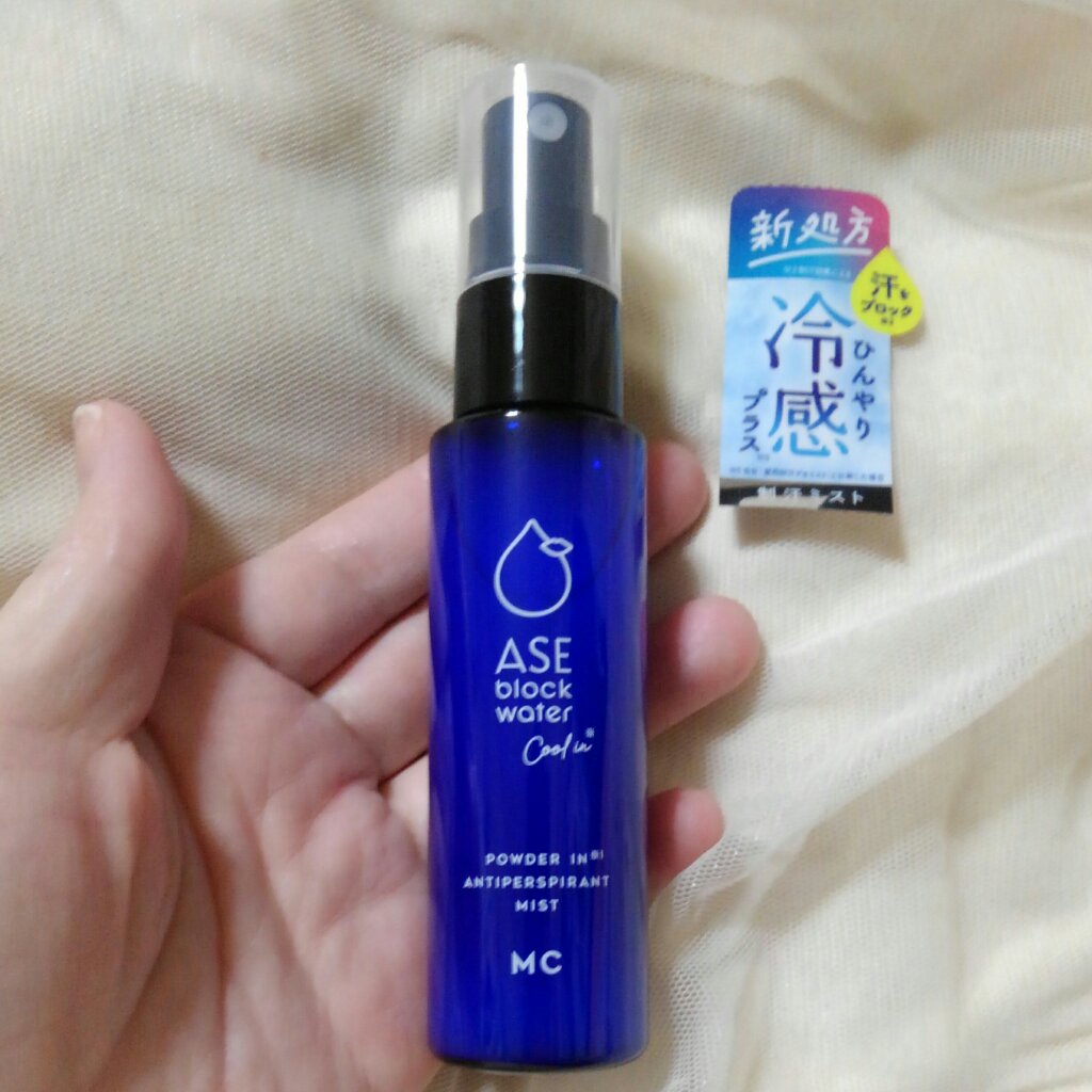 アセブロックウォーターC/MAKE COVER/ミスト状化粧水を使ったクチコミ（2枚目）