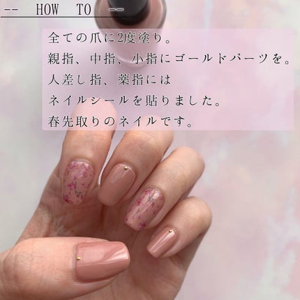 しずくネイルシール/キャンドゥ/ネイルシールを使ったクチコミ(5枚目)