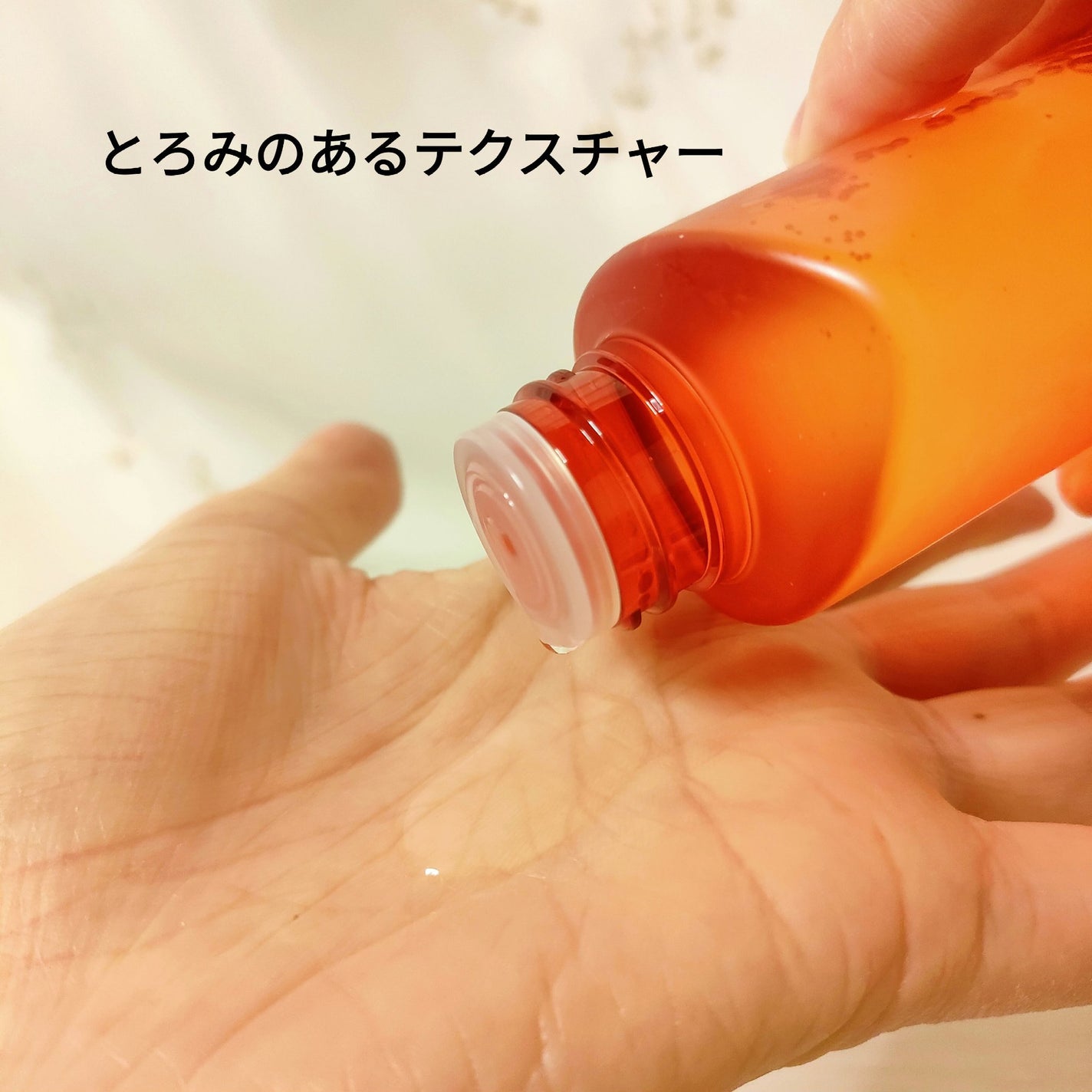 VC100エッセンスローション EX/ドクターシーラボⓇ/化粧水を使ったクチコミ(2枚目)