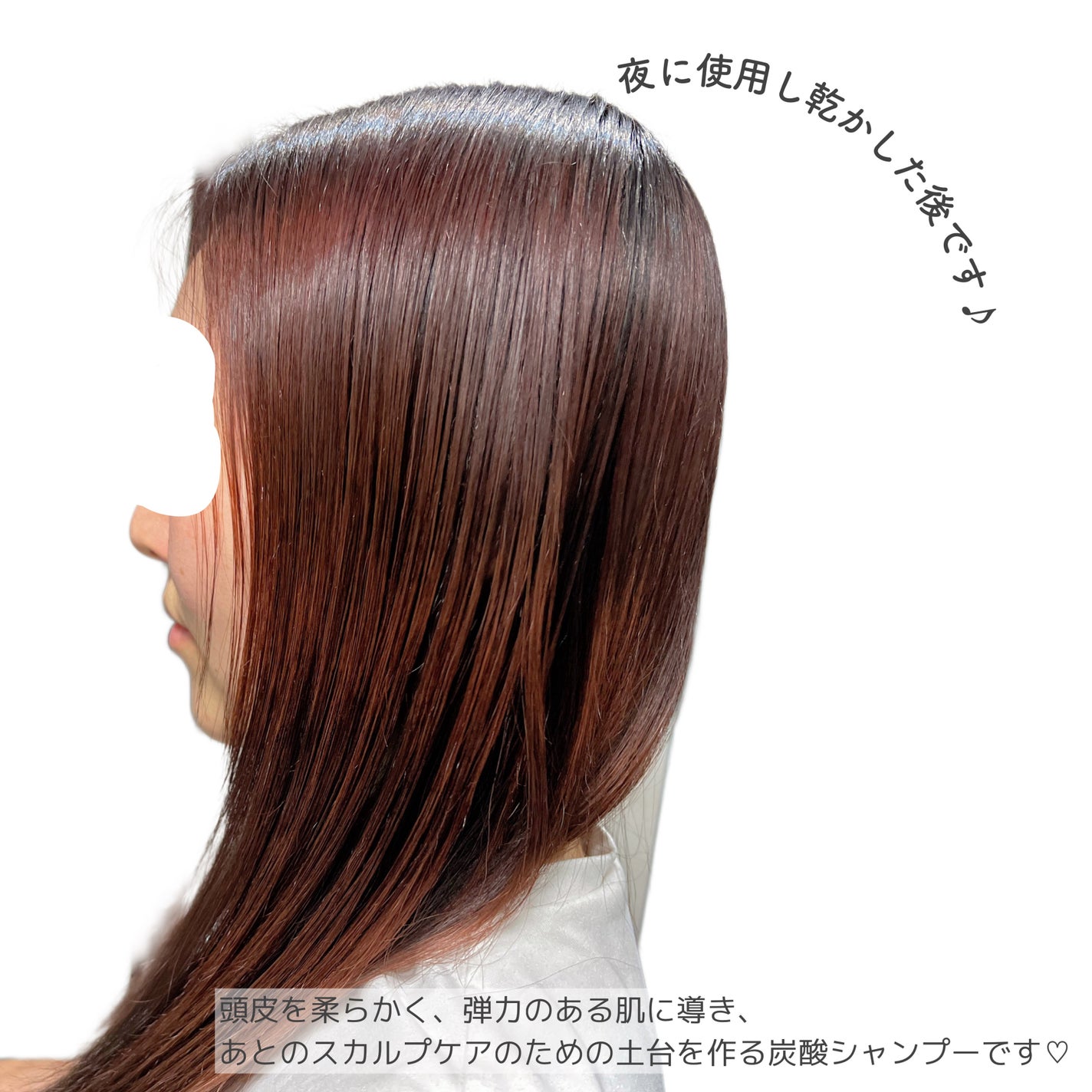 スパークリングシャンプ― /mm/市販シャンプーを使ったクチコミ(6枚目)