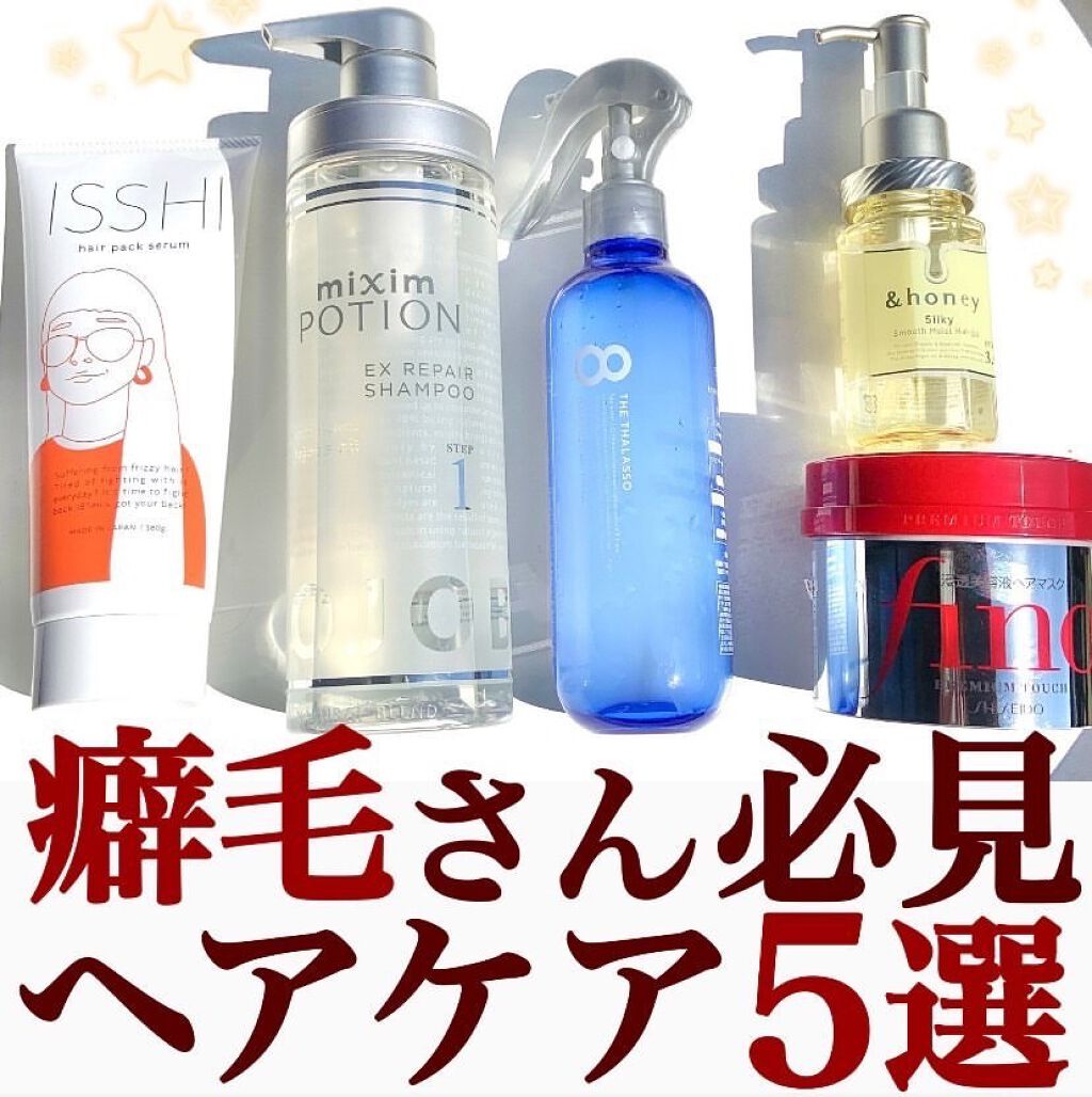 ディープモイスト ヘアオイル3.0/&honey/ヘアオイルを使ったクチコミ（1枚目）