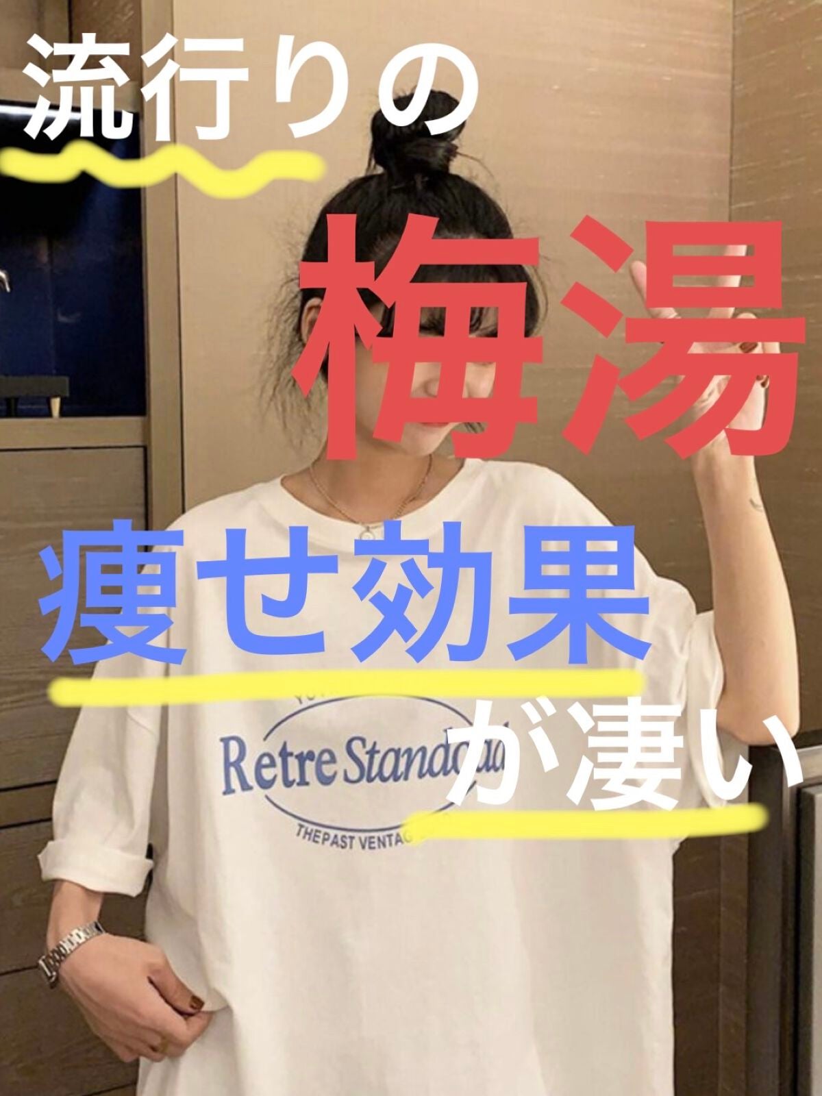 梅干し/DAISO/食品を使ったクチコミ(1枚目)