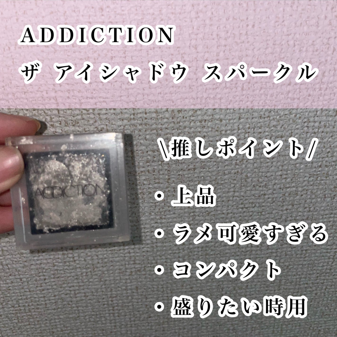 シャドーカスタマイズ/MAJOLICA MAJORCA/単色アイシャドウを使ったクチコミ(6枚目)