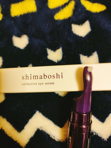 コレクティブアイセラム/shimaboshi/アイケア・アイクリームを使ったクチコミ(1枚目)