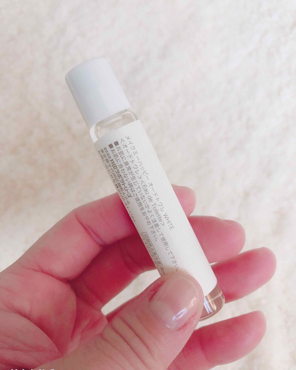 メイクミーハッピー オードトワレ GREEN/キャンメイク/香水(レディース)を使ったクチコミ(2枚目)