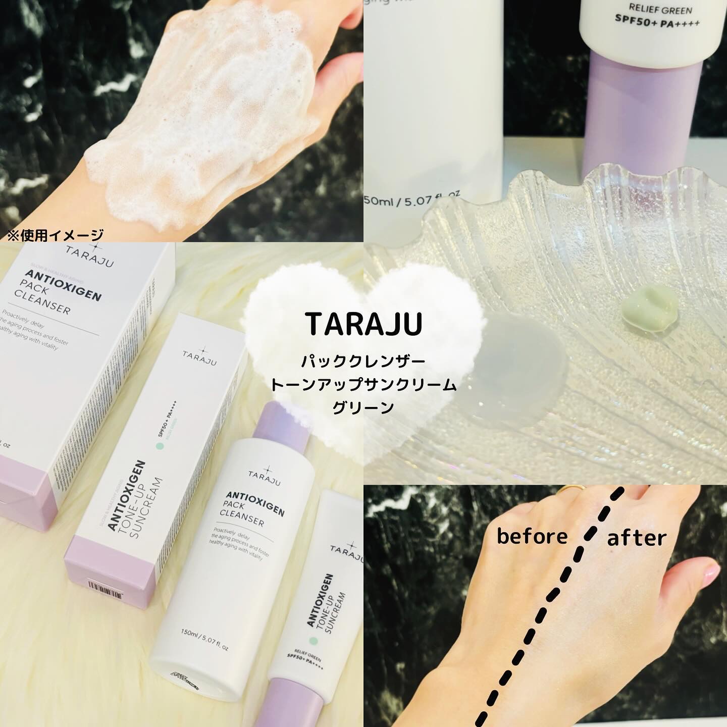 TONE-UP SUNCREAM/大熊製薬/化粧下地を使ったクチコミ（1枚目）