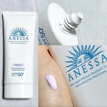 ブライトニングUV ジェル/アネッサ/化粧下地を使ったクチコミ(2枚目)