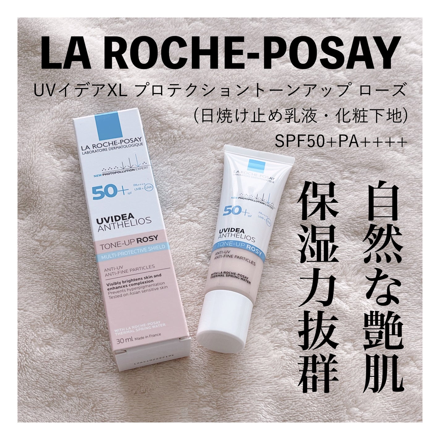 UVã€ã㢠XL ãããã¯ã·ã§ã³ããŒã³ã¢ãã ããŒãº/ã© ããã·ã¥ ããŒ/æ¥çŒãæ¢ãã¯ãªãŒã ã䜿ã£ãã¯ãã³ãïŒ1æç®ïŒ