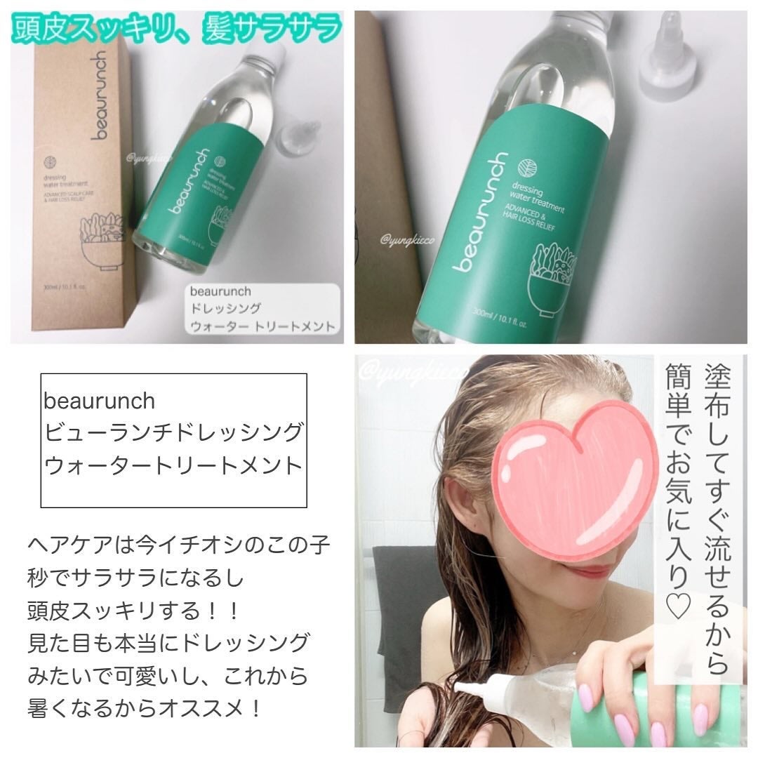 CICA デイリースージングマスク/VT/シートマスク・パックを使ったクチコミ(4枚目)