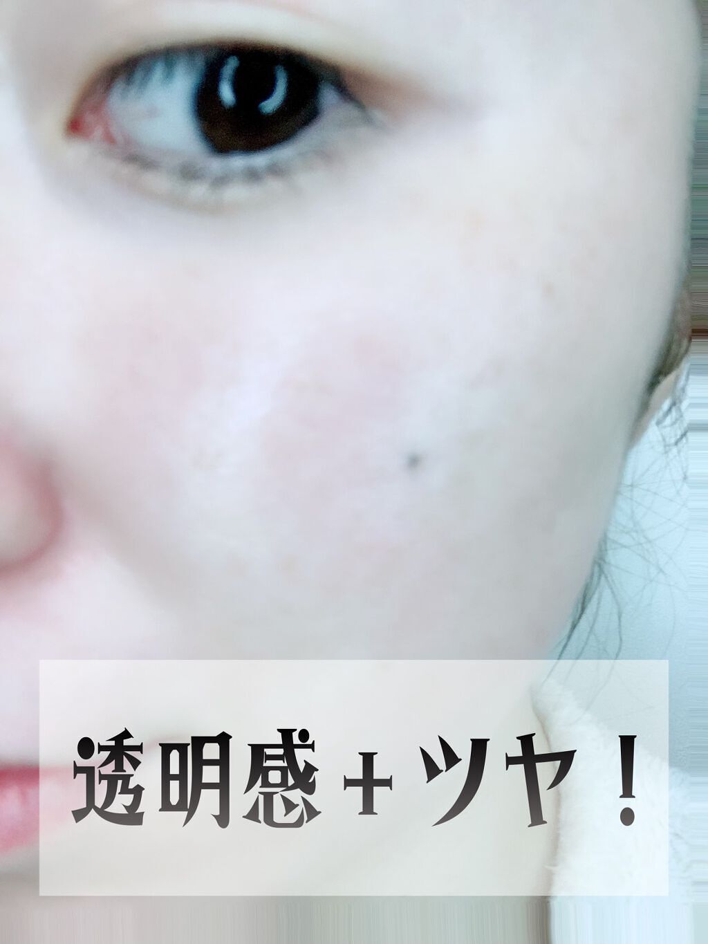 ミノン アミノモイスト すべすべしっとり肌マスク/ミノン/シートマスク・パックを使ったクチコミ（3枚目）