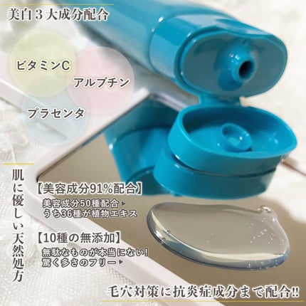 Do White+/Do white+/クレンジングジェルを使ったクチコミ(5枚目)