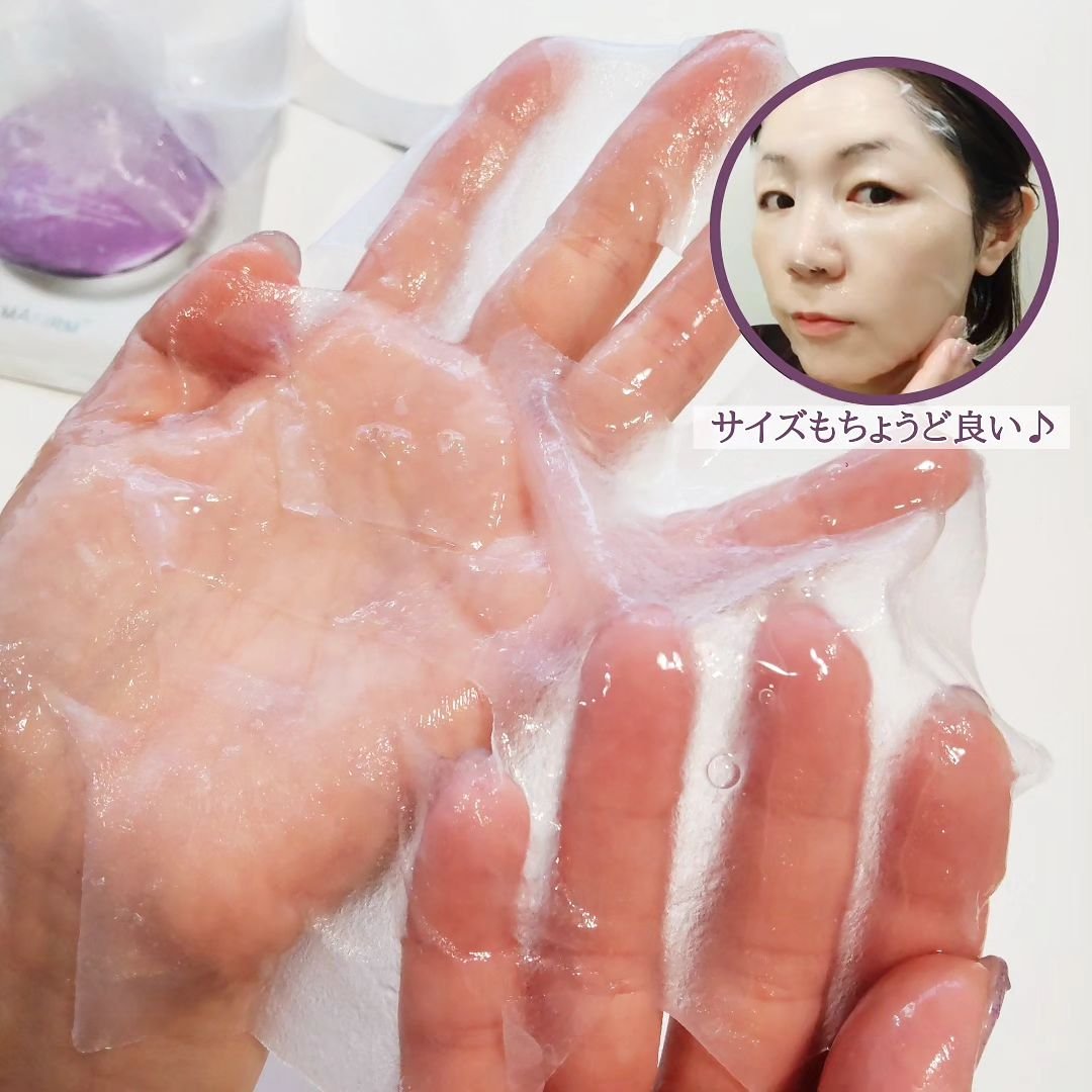 [R4] スージングマスクパック/ダーマファーム/シートマスク・パックを使ったクチコミ（3枚目）