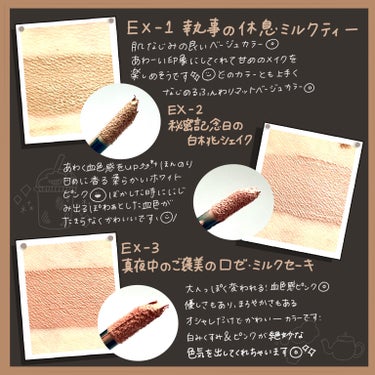 マットラテリキッドシャドウ EX-2 ホワイトピンク系【秘密記念日の白桃シェイク】/KATE/リキッドアイシャドウを使ったクチコミ（3枚目）