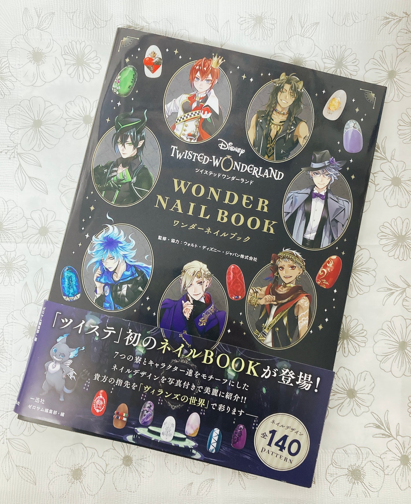 AT濃密グラマラスネイルエナメル/Art Collection/マニキュアを使ったクチコミ(4枚目)