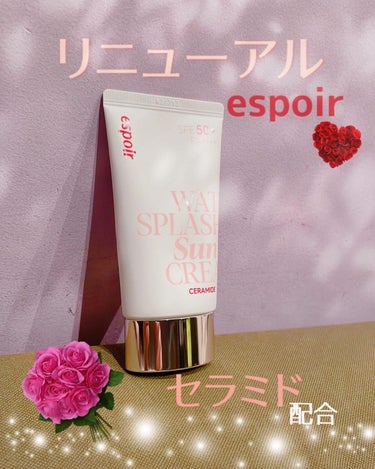 ✩.*˚espoir 
  WATER SPLASH Sun CREAM✩.*˚

大人気の韓国実力派コスメ
『espoir (エスポア)』

私も去年はエスポアの日焼け止め3タイプを、惜しみなく使い、