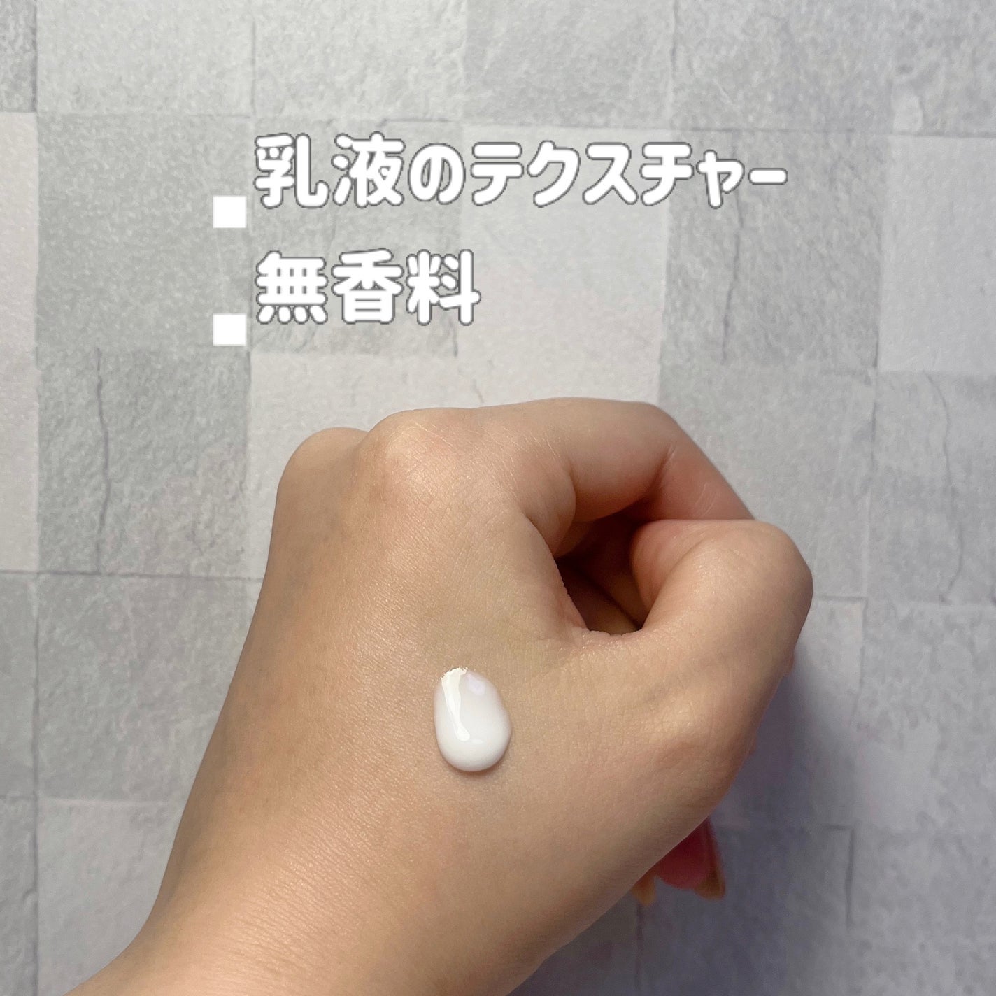 ローション/キュレル/ボディローションを使ったクチコミ(2枚目)