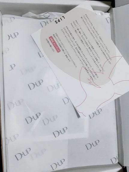 エアクリームペンシル /D-UP/ペンシルアイライナーを使ったクチコミ(2枚目)