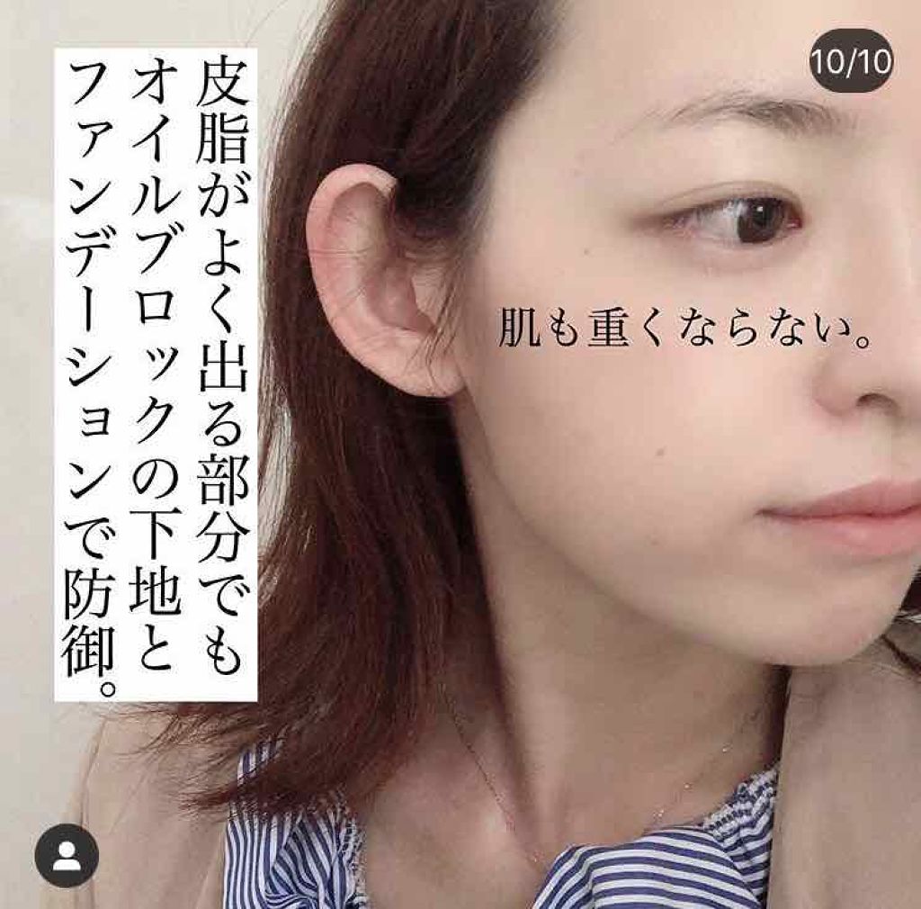 スキンアクア トーンアップUVエッセンス/スキンアクア/日焼け止めクリームを使ったクチコミ（2枚目）