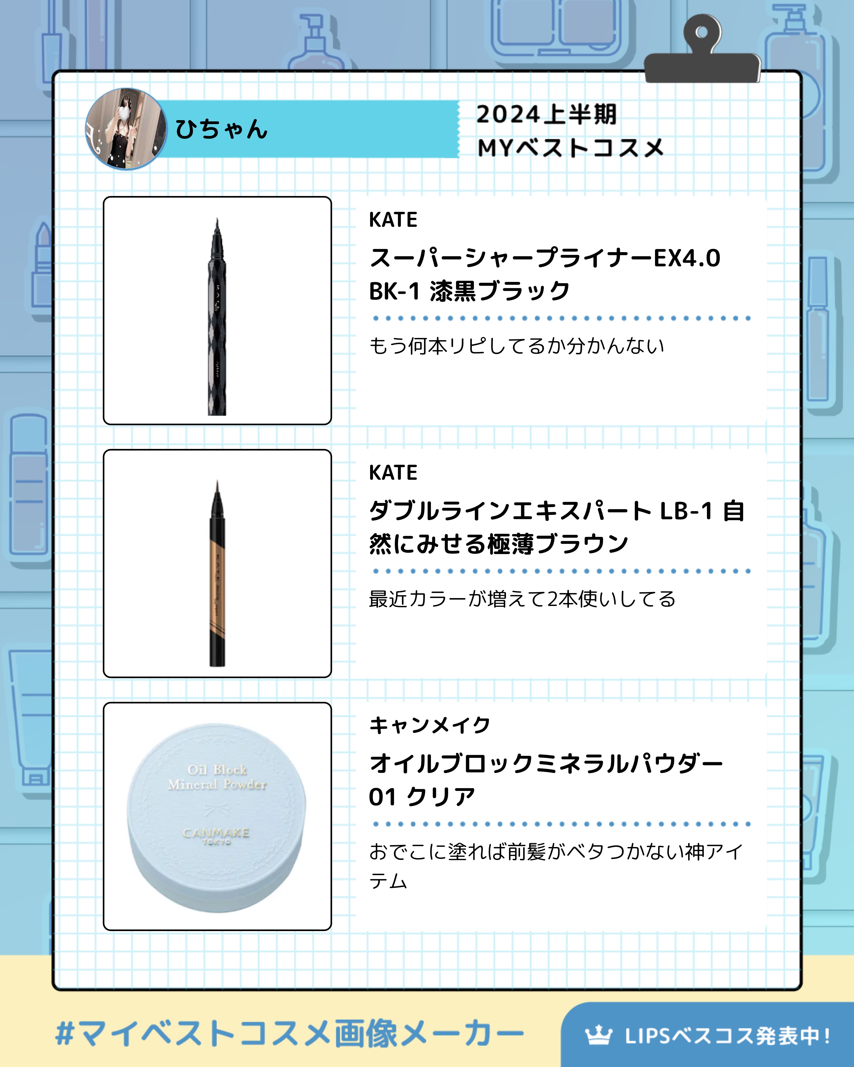 オイルブロックミネラルパウダー/キャンメイク/ルースパウダーを使ったクチコミ（3枚目）