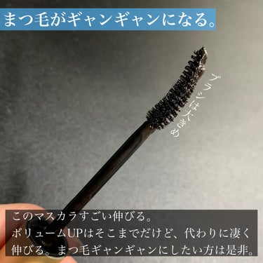 パケ良し性能良しのマスカラ【Milk Touch】

繊維無しタイプ
✂ーーーーーーーーーーーーーーーーーーーー
【使った商品】
Milk Touchオールデイ ロング アンド カール マスカラ
ブラック　¥1,628(税込み)

【ロングorボリューム】
ロング

【良いところ】
●まつ毛ギャンギャンになる
●がっちりカールキープ
●目ヂカラUP⤴︎👀

【イマイチなところ】
■液がドバッと付きやすい。
■匂い付き(何の匂いかは不明🤔)
────────────
#milk_touch 
#マスカラ_ミルクタッチ 
#ミルクタッチ_マスカラ
#ミルクタッチ 
#マスカラ 
#マスカラ_カールキープ 
#マスカラ_ロング 
#マスカラ_繊維なし の画像 その2