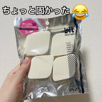 を使ったクチコミ(1枚目)