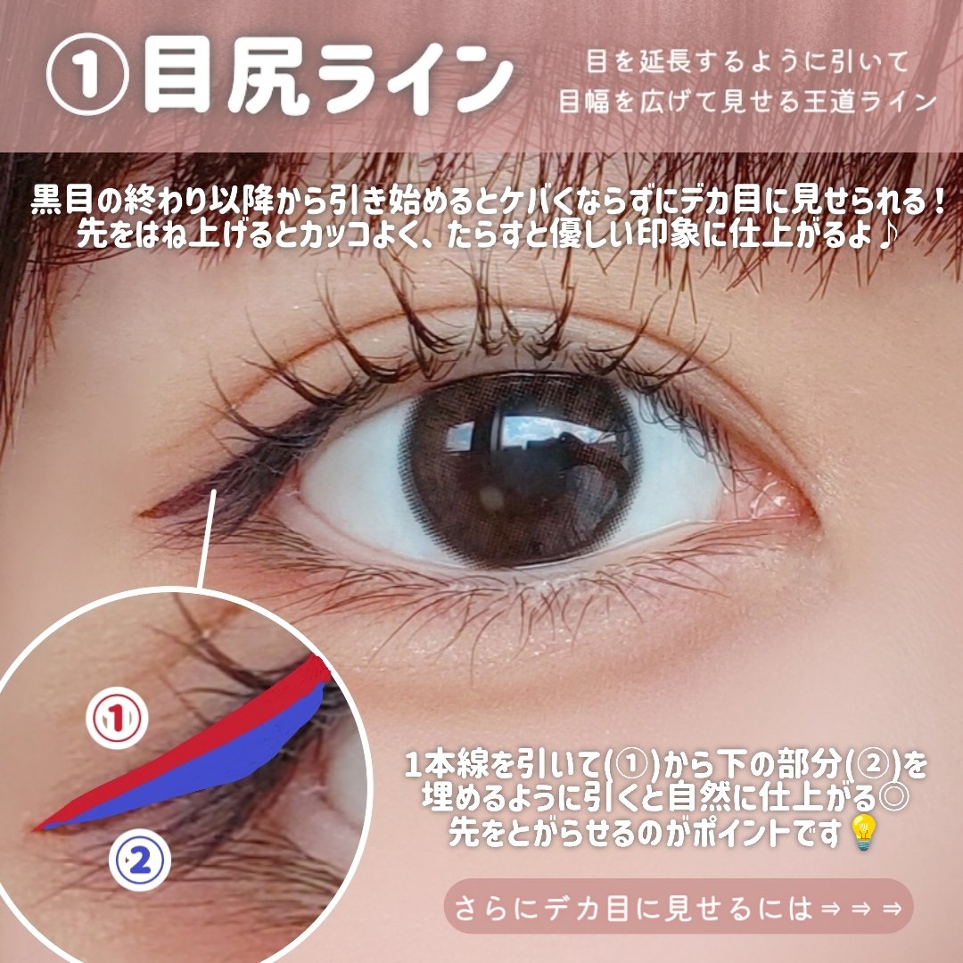 ダブルラインエキスパート/KATE/リキッドアイライナーを使ったクチコミ（2枚目）