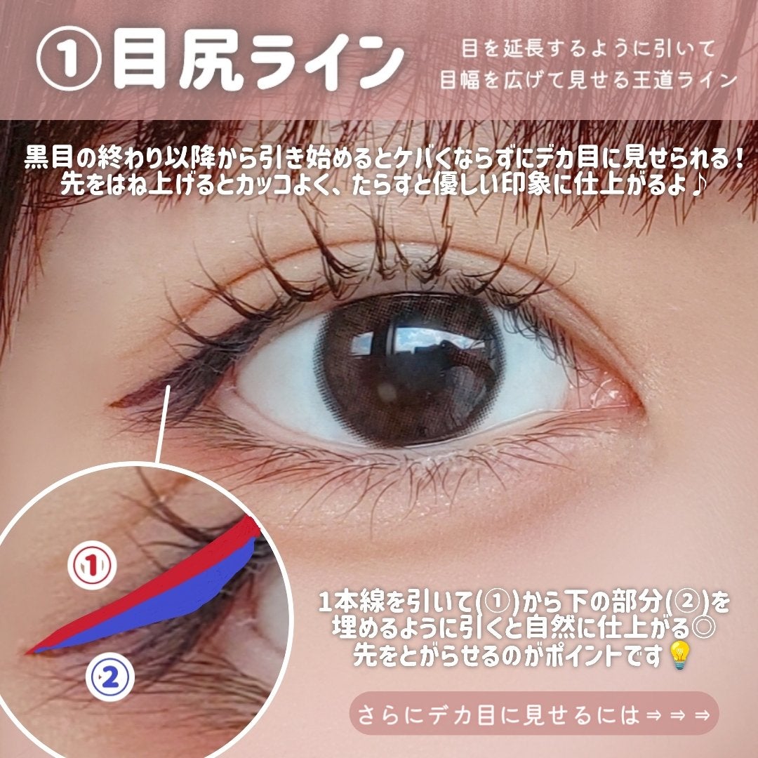 ダブルラインエキスパート/KATE/リキッドアイライナーを使ったクチコミ(2枚目)