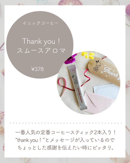 SABON ハートソープ/SABON/ボディ石鹸を使ったクチコミ(9枚目)