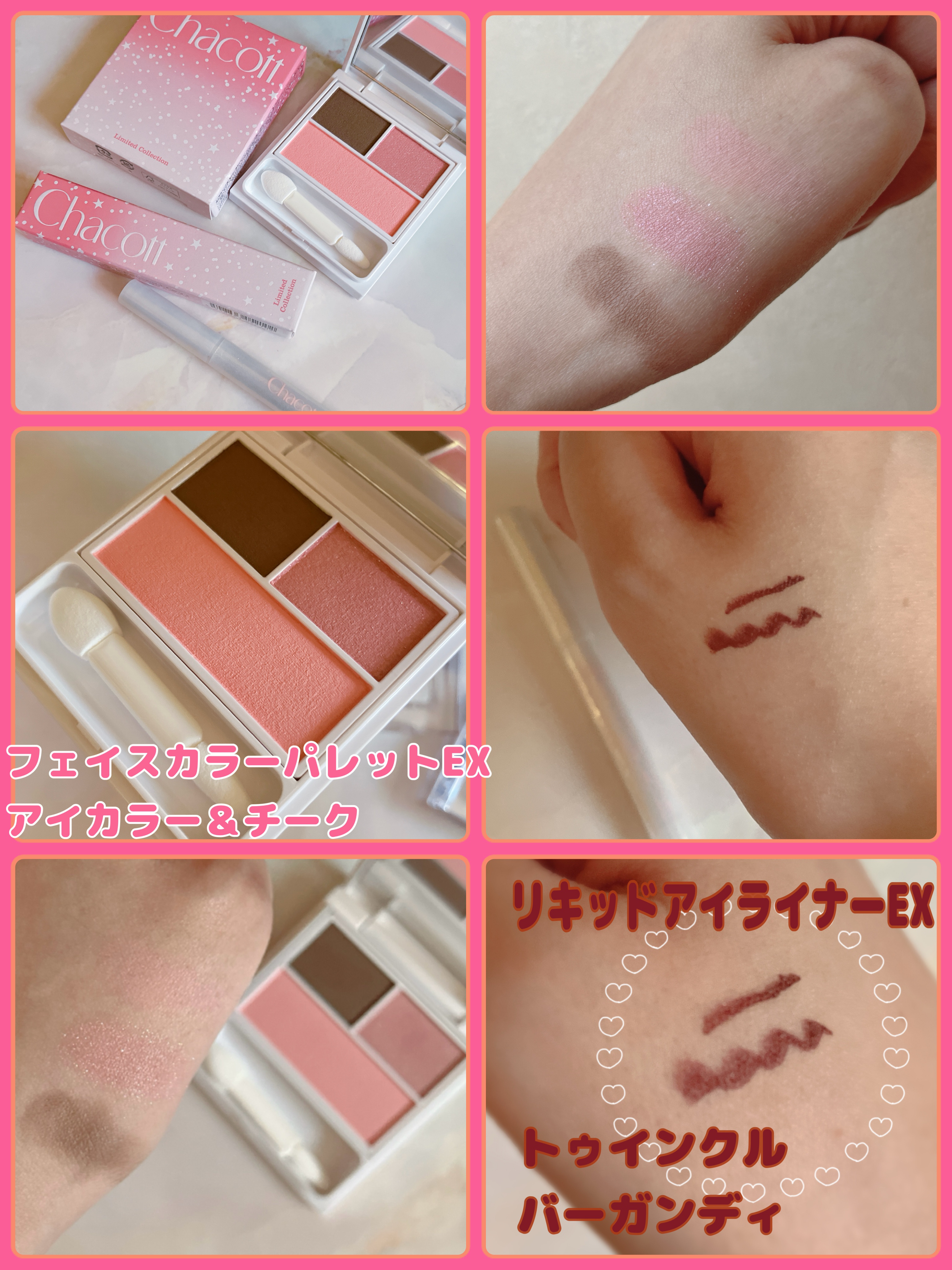 マルチカラーバリエーション スパークル/チャコット・コスメティクス/単色アイシャドウを使ったクチコミ（3枚目）