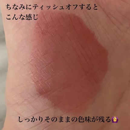 グラッセリップティント/mude/リップティントを使ったクチコミ(6枚目)